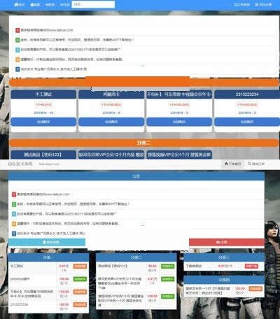 图片[1]-伯乐发卡 v3.5.1源码（原伯乐个人在线自动发卡网源码）-启航资源