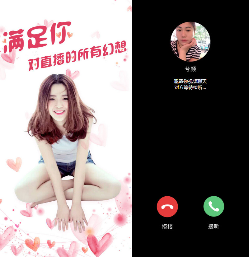 图片[2]-直播交友附近人自动打招呼视频通话+机器人已对接免签约支付带视频资源-启航资源