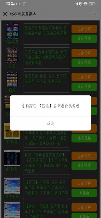 图片[2]-开源无加密娱乐游戏总导航源码 做游戏完整引流必备-启航资源