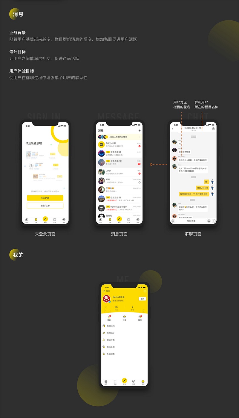 图片[1]-最新附近的人交友短视频苹果安卓开发级APP双端原生源码-启航资源