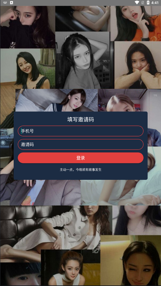 图片[1]-新版原生无报毒获取通讯录APP+新版后台+完美运行-启航资源