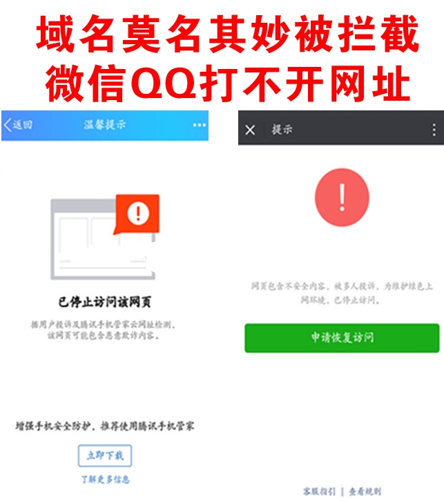 图片[1]-微信域名防封三版本合集+单个域名跳转+多个域名跳转+视频搭建教程-启航资源