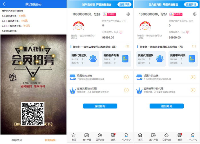 图片[2]-最新晴天贷立刻贷小额借贷大数据借贷平台网站源码已对接免签支付+搭建视频教程-启航资源
