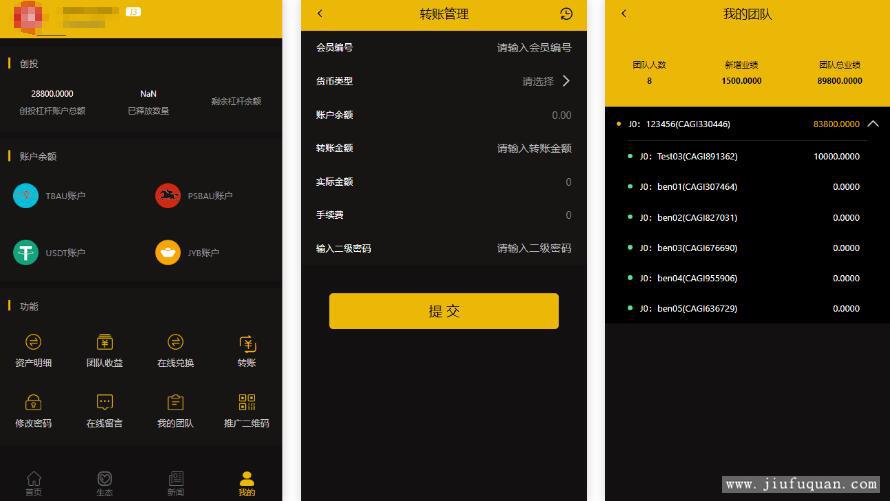 图片[2]-最新更新区块链CAGI虚拟资产币投资分红理财创投源码+杠杆转账源码-启航资源