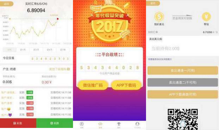 图片[1]-全新趣投币圈H5美元MAX币圈源码+视频搭建教程+Thinkphp内核-启航资源