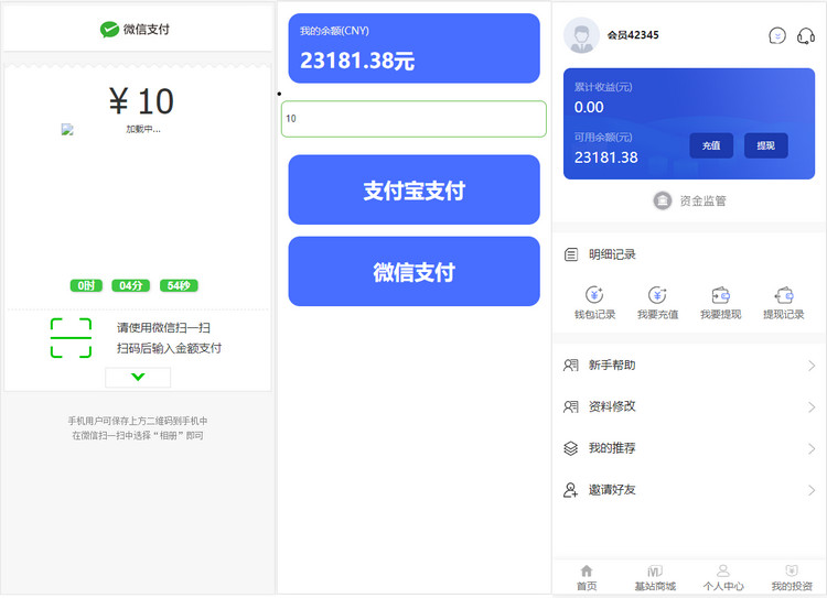 图片[2]-最新5G时代投资风口投资区块链源码 订制UI完美版本+对接免签支付+搭建视频-启航资源