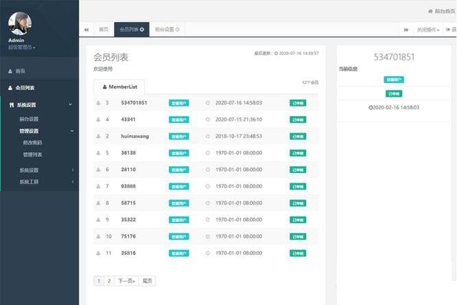 图片[2]-微信活码裂变系统源码_群裂变利器破除微信加群限制版-启航资源
