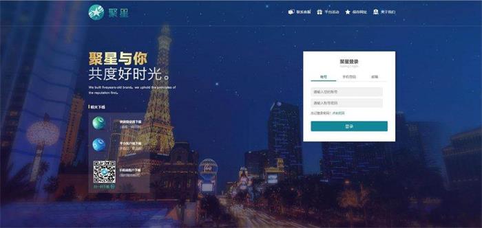 10月最新更新聚星带后门标注版本-启航资源