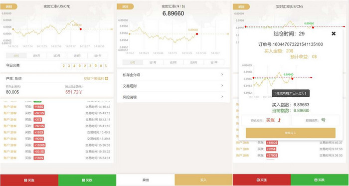 图片[1]-【白色新版币圈】最新完美运行美元币圈+安装教程+已对接支付-启航资源