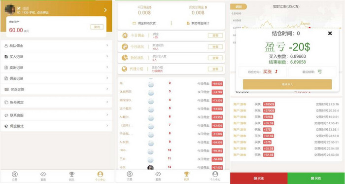 图片[2]-【白色新版币圈】最新完美运行美元币圈+安装教程+已对接支付-启航资源