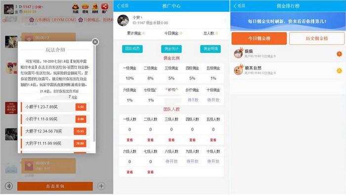 图片[2]-最新更新完整运营数据+优化ui+后台二开多处+对接免签约支付+士兵扫雷4代-启航资源