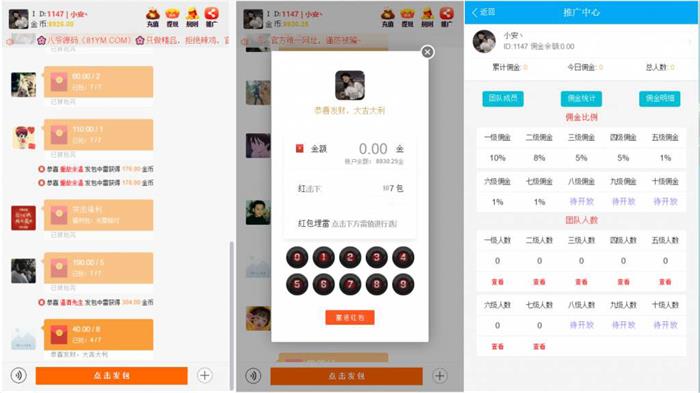图片[3]-最新更新完整运营数据+优化ui+后台二开多处+对接免签约支付+士兵扫雷4代-启航资源