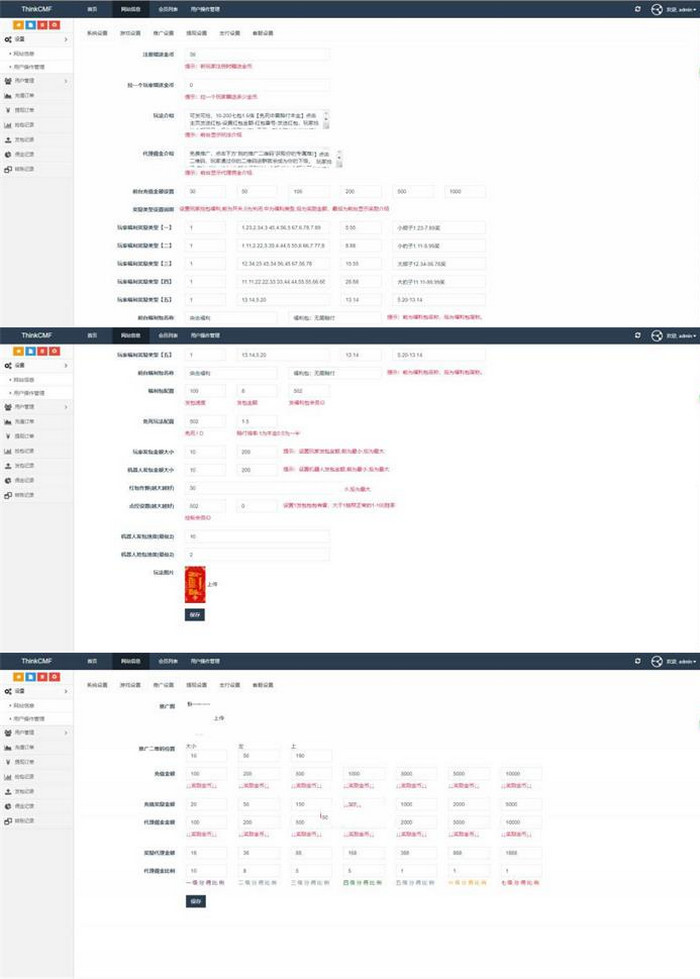 图片[4]-最新更新完整运营数据+优化ui+后台二开多处+对接免签约支付+士兵扫雷4代-启航资源