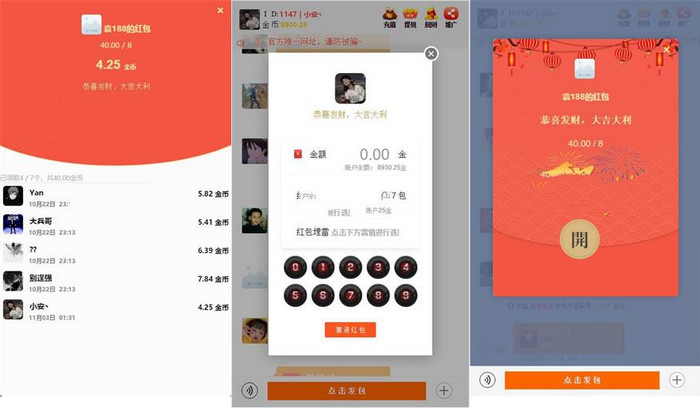 最新更新完整运营数据+优化ui+后台二开多处+对接免签约支付+士兵扫雷4代-启航资源