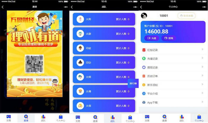 图片[3]-【USDT指数涨跌】蓝色UI二开币圈万盈财经币圈源码K线正常-启航资源