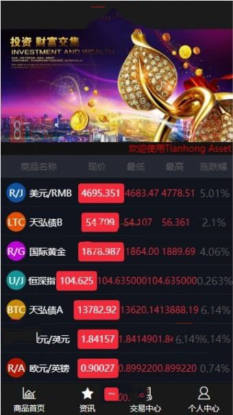 图片[1]-修复版微盘wp二开版源码-带余额宝功能 喜欢的研究一下-启航资源
