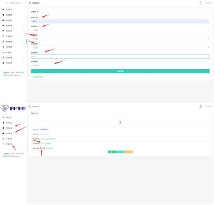 防红系统+自带接口+独立接口池+key接口系统-启航资源
