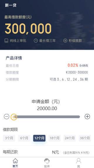 修复版金钥匙源码_金融网络贷款源码+文字教程-启航资源