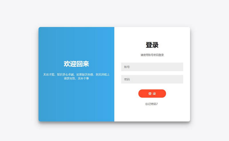 图片[1]-CRM客户管理系统v2.1.8客户管理系统全功能完美版+无限制+完美破解-启航资源