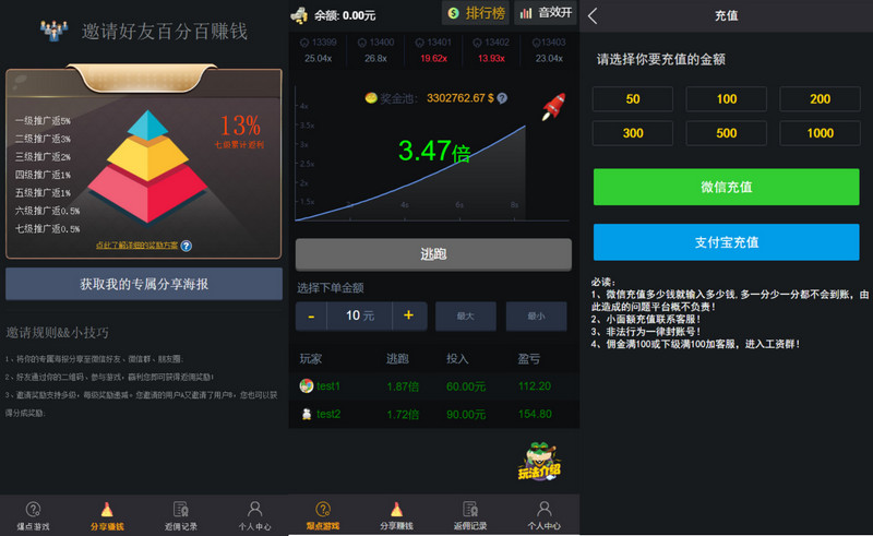 图片[1]-【H5爆点】YL火箭逃跑刺激财富翻倍无授权+搭建教程-启航资源