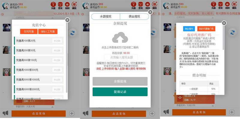 图片[3]-无授权运营级士兵7包多雷/带教程/支付已对接-启航资源