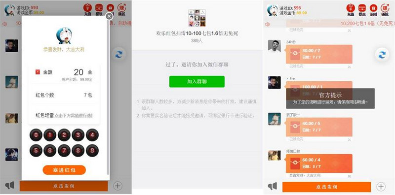 无授权运营级士兵7包多雷/带教程/支付已对接-启航资源