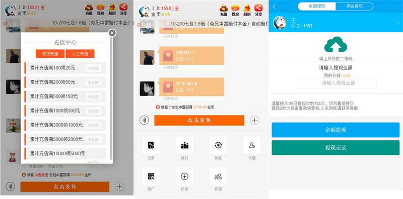 图片[2]-运营级士兵+单雷+支付已接好+带教程+完美运营级-启航资源