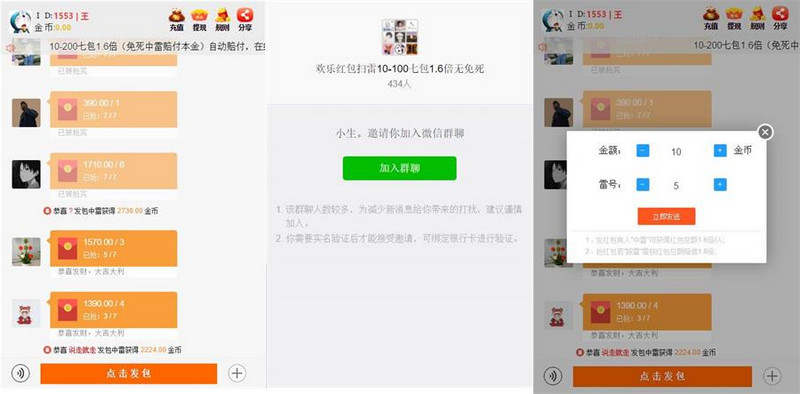 运营级士兵+单雷+支付已接好+带教程+完美运营级-启航资源