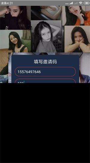 图片[1]-最新通讯录2.0/貌似不报毒了 可获取通讯录完美版-启航资源