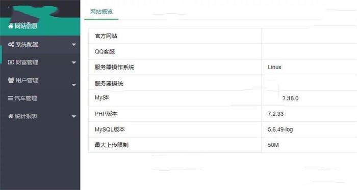 图片[2]-11最新纯运营版区块链理财盘+有部分加密+完整程序+完整数据库-启航资源