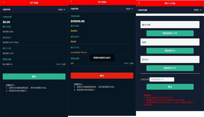 图片[3]-二开白色UI汇汇通运营级 K线都正常的版-启航资源