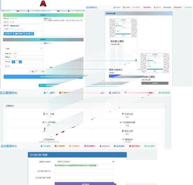 图片[1]-PHP个人发卡网站源码带两套模板码支付对接-启航资源