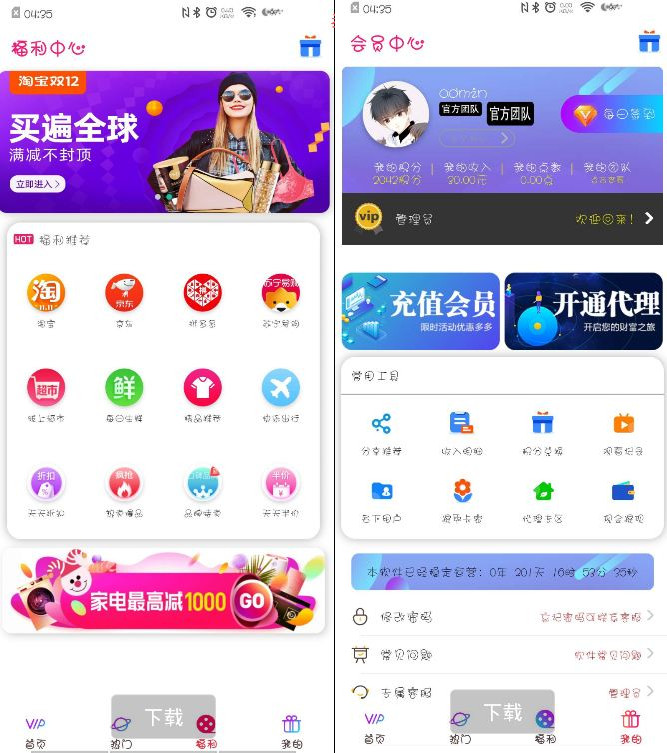 价值8千的新版千月影视盒子/带完整搭建教程 非外面泛滥-启航资源