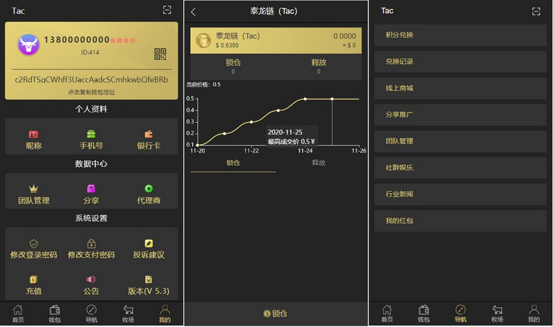 图片[2]-农场牧场游戏区块链usdt新版本[多语言+已过D盾清后门]-启航资源
