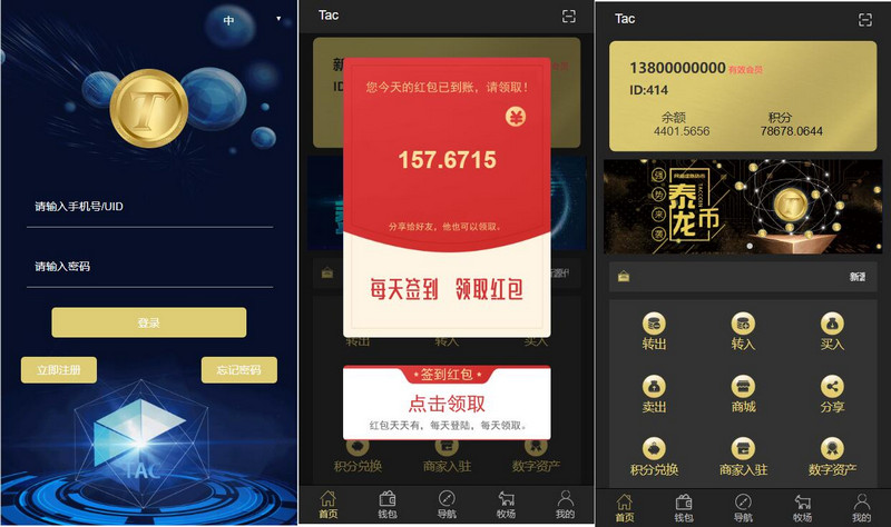 农场牧场游戏区块链usdt新版本[多语言+已过D盾清后门]-启航资源