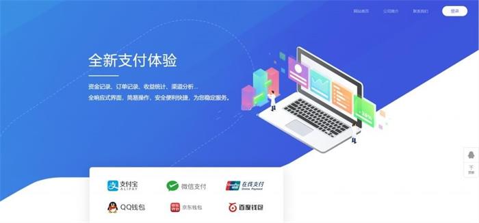 图片[1]-11月聚合官方个人免签系统|聚合系统三方四方支付系统码-启航资源