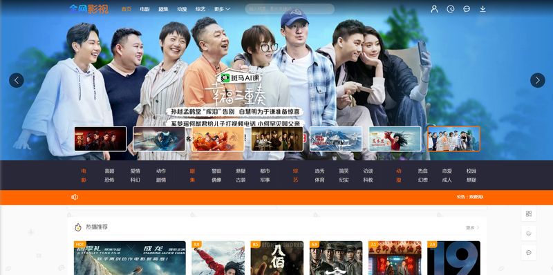 图片[1]-新修复版2020版米酷影视v7.2.1源码 原版修复，无添加后门-启航资源