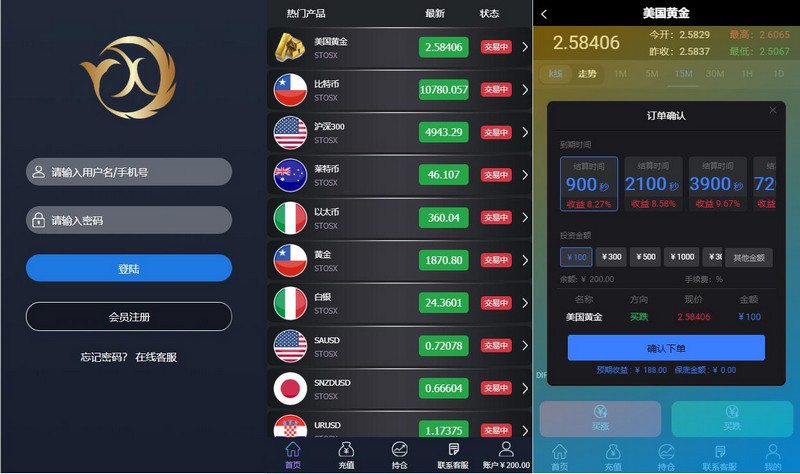图片[1]-【微盘】基金宝余额宝版[已删除广告+已清后门]-启航资源