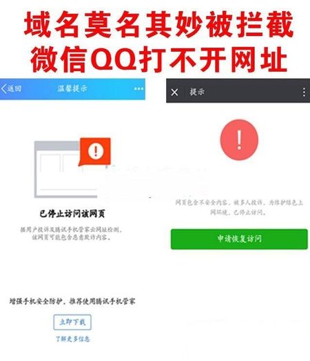 图片[1]-最新微信域名防封三版本合集/单个域名跳转/多个域名跳转/视频教程-启航资源