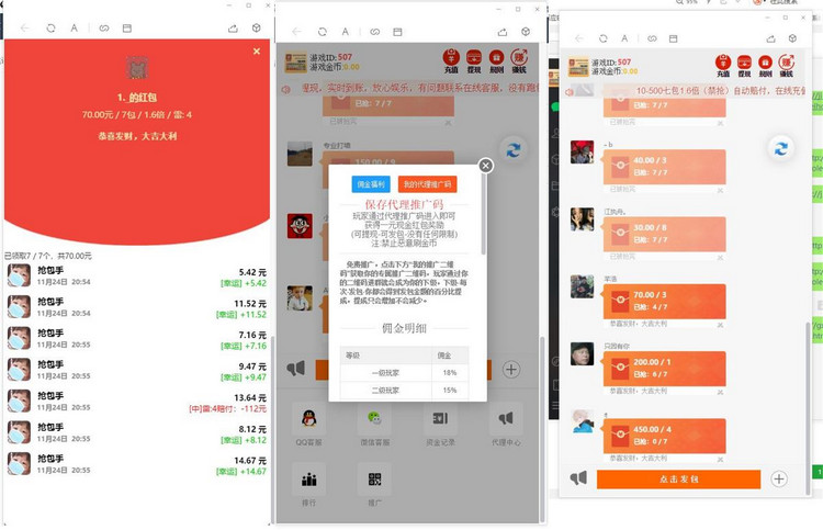 图片[2]-2020最新支付宝暗雷禁抢支付已接带文本教程-启航资源