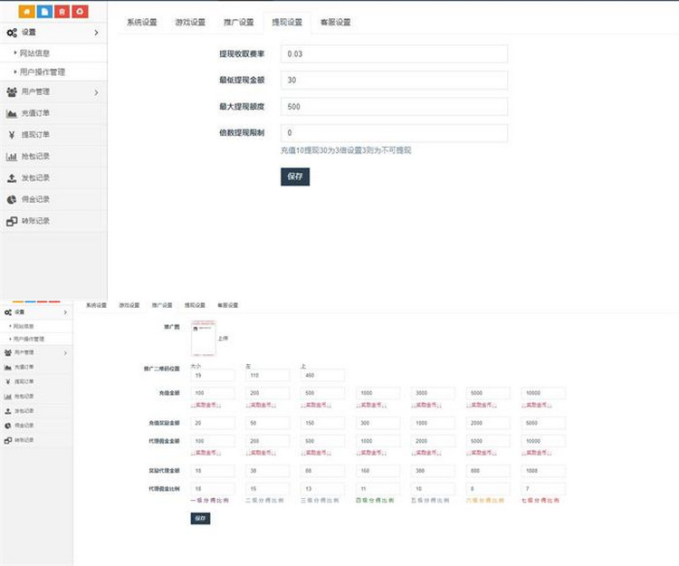 图片[3]-2020最新支付宝暗雷禁抢支付已接带文本教程-启航资源