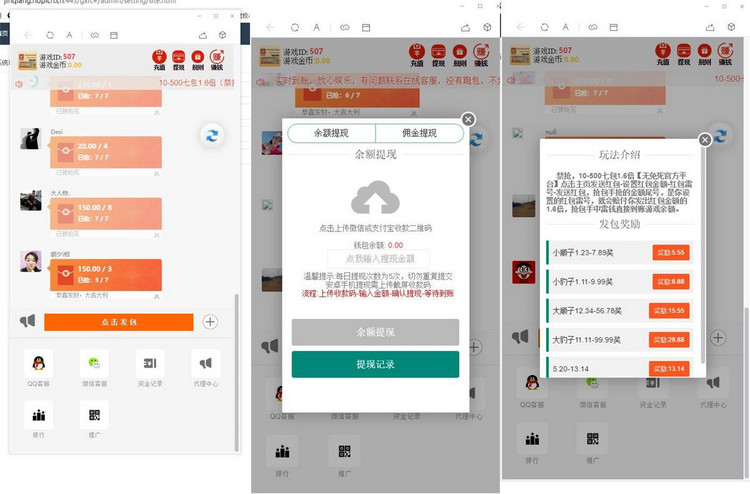 2020最新支付宝暗雷禁抢支付已接带文本教程-启航资源