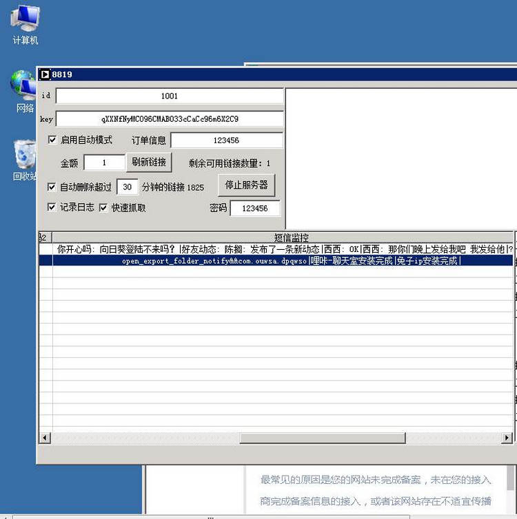 图片[2]-很独特的源码 an雷/跳蹬max 带视频教程-启航资源