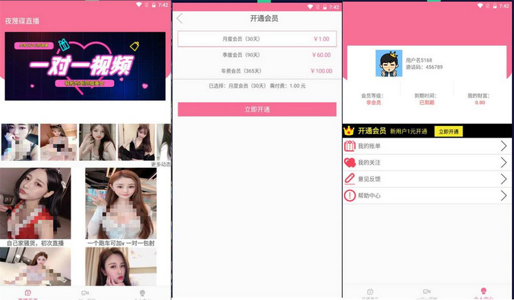 很独特的源码 an雷/跳蹬max 带视频教程-启航资源
