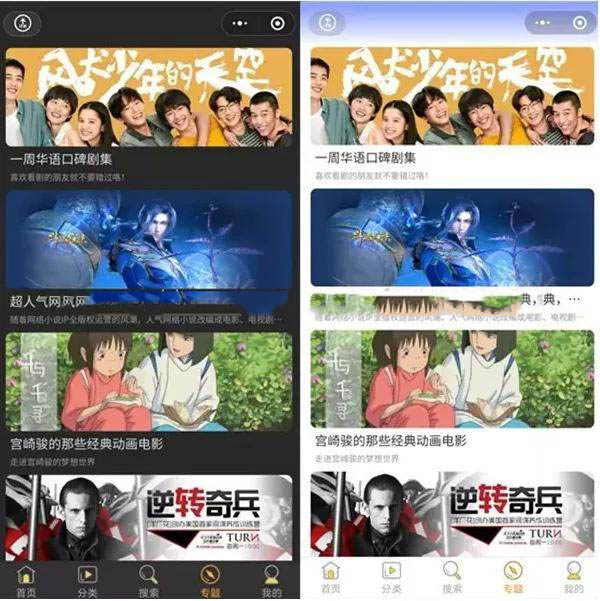 图片[2]-2020完整运营版本电影小程序源码/电影源码/视频源码/影视影院小程序-启航资源