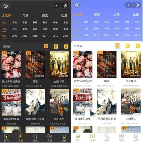 图片[3]-2020完整运营版本电影小程序源码/电影源码/视频源码/影视影院小程序-启航资源