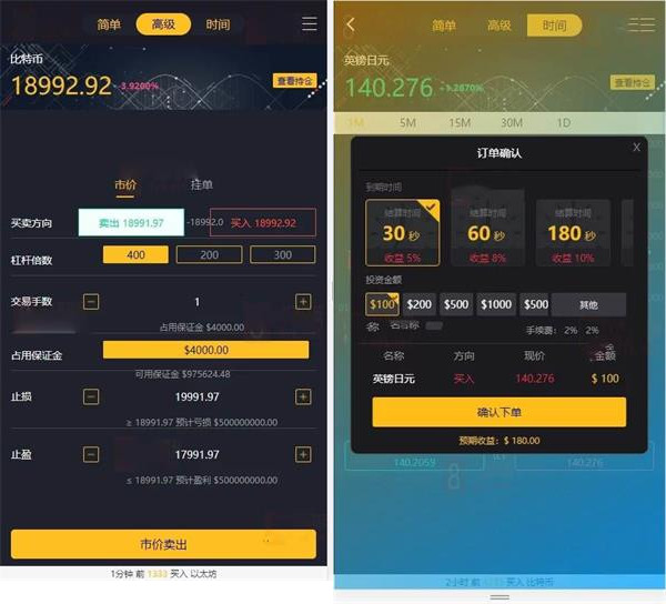 图片[2]-12月最新另一个版本玖胜/多语言/带跟单/带杠杆/MT4/带教程-启航资源