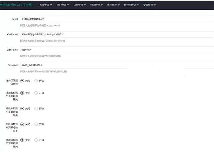图片[1]-价值6K的PHP微信固码免签监控系统源码/带教程/带监听APP-启航资源
