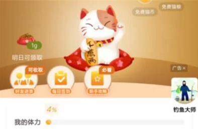 亲测全套修复运营版分红养猫源码+带视频搭建教程-启航资源