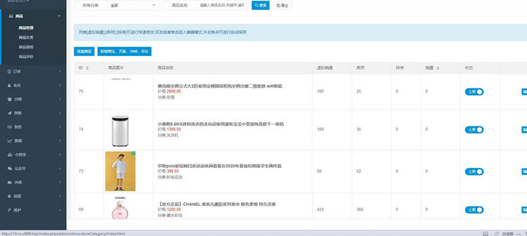 图片[2]-亲测12月最新服务器打包运营级价值几千的H5商城源码CRMEBv3.2.6-启航资源